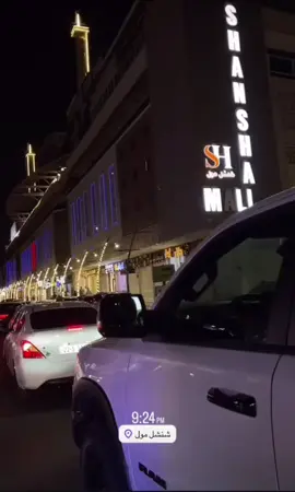 #البصرة 