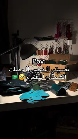 اخيراً 🥹🇸🇦 نزلت منتجات اليوم الوطني بالموقع 📦🚀🇸🇦 للكميات والشركات تواصل واتس اب ✨' ' ' ' ' ' ' ' #اليوم_الوطني_السعودي_٩٥ #explore #يوم_الوطني #الخبر #engraving 