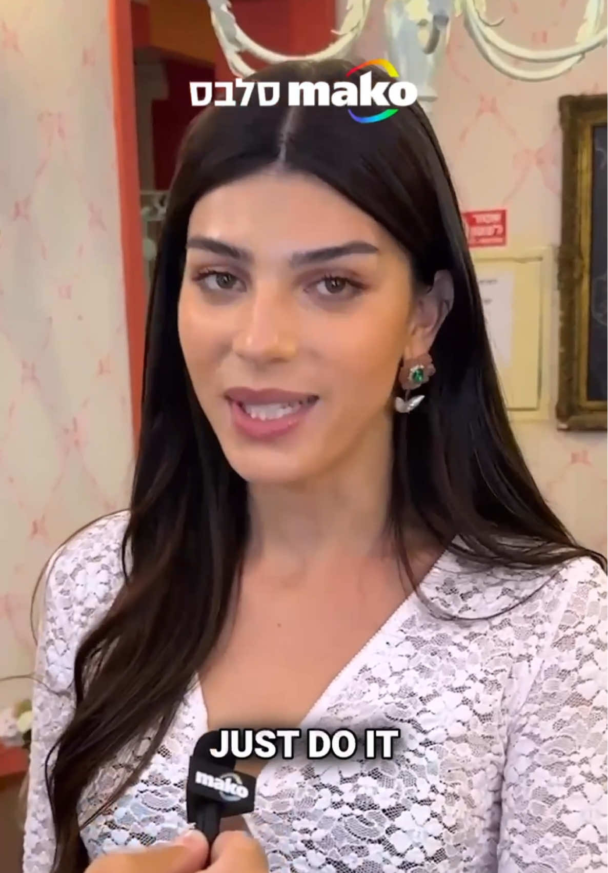 גברברי ישראל - ככה תתחילו עם #אלאיההוף 😍 #זוגיות 