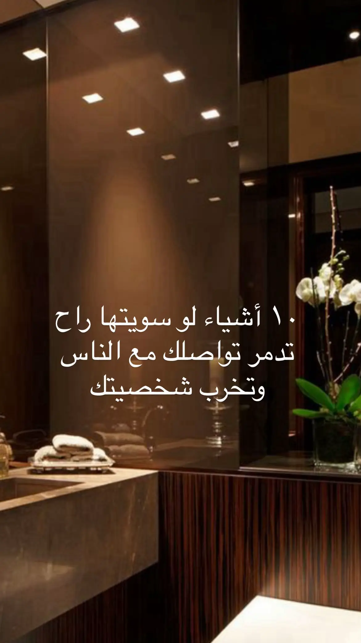 بالمناسبه جهزت لكم اسرار التواصل الفعال  في متجر اكتفِ 🤍