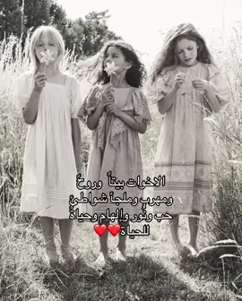 #اخواتي #oops_alhamdulelah #اكسبلورexplore #طمأنينه #ماشاءالله_تبارك_الله 