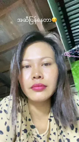 #မကြည့်ချင်ကျော်သွားပါ😇 