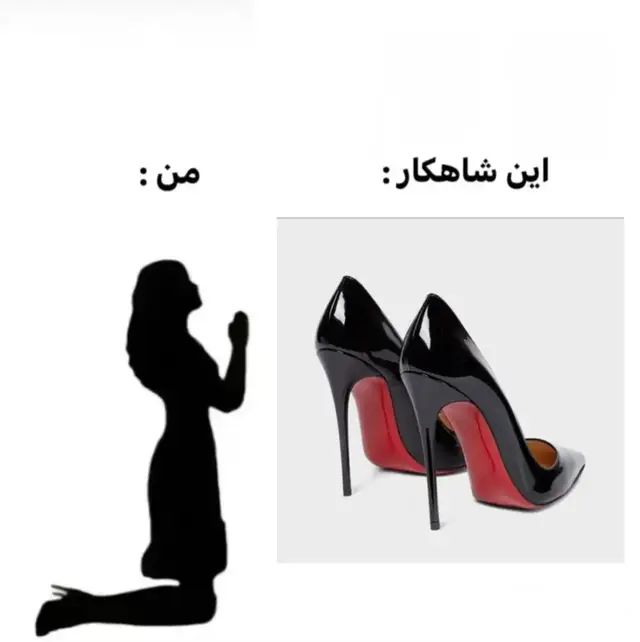 #فوریوووووو #باشم #