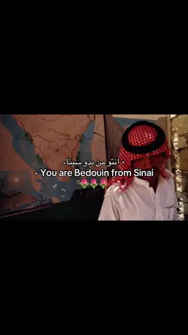 كل الصور في الفيديو ترجع لبدو سيناء 📸           سينا ديار الطيبين ما نبدل عوايدنا🌷  #بدو_مصر   #سيناء