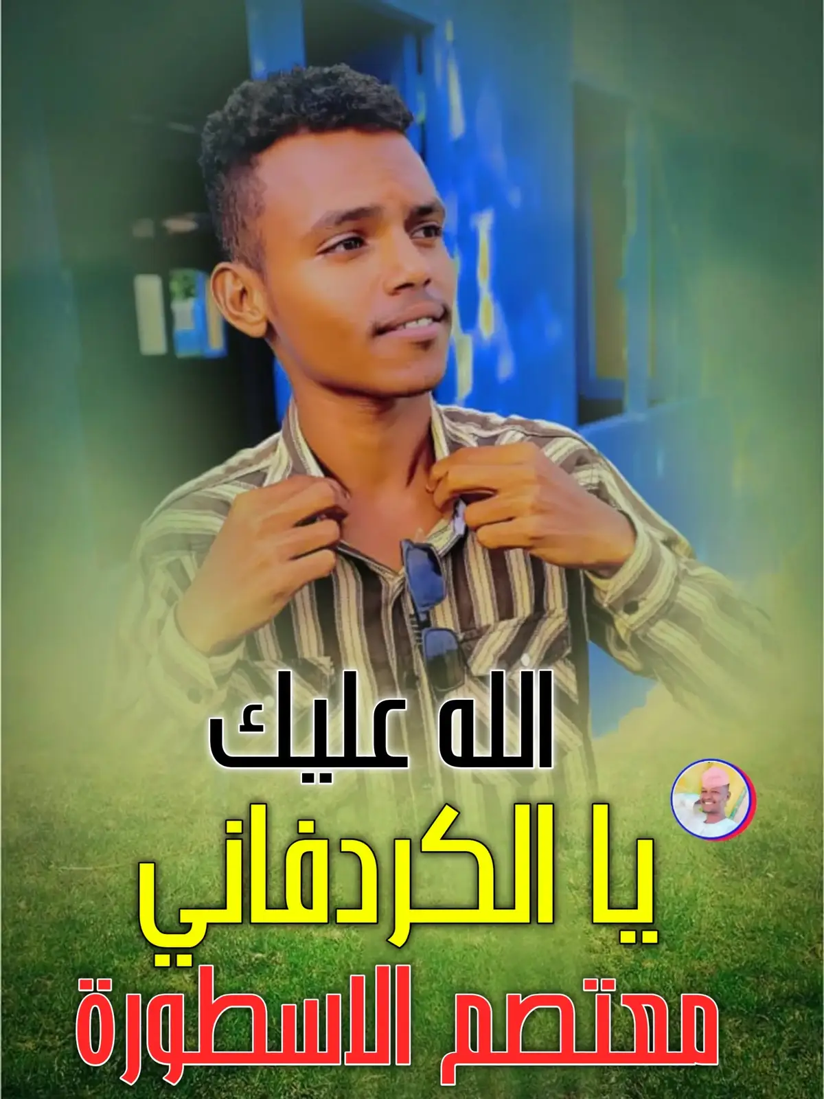 #تصميم_فيديوهات🎶🎤🎬 #تصميمي #الشعب_الصيني_ماله_حل😂😂 #مشاهدة #ترند 