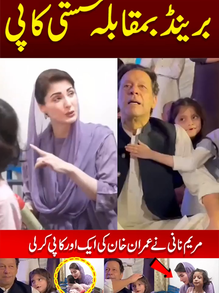#imrankhan #imrankhanpti #imrankhanzindabad #imrankhanselected #imrankhanzindabad❤️🇵🇰🤗 #imrankhanshohan #pti #pti_zindabad #pti_imran_khan_lovers #ptigulf #pti_222 #pti_lover #ptizindabad #pti_tigers #ptitiger #rjashfaq