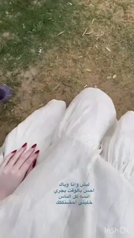 احس محلو😔!  #ماجد_المهندس #dancewithpubgm #explore #اكسبلور #fyppppppppppppppppppppppp 