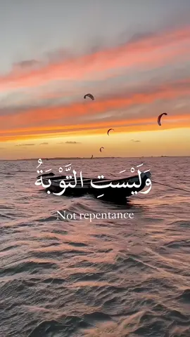 #بسم_الله_الرحمن_الرحيم #ارح_سمعك #قران_كريم #دعاء_مستجاب #قرآن 