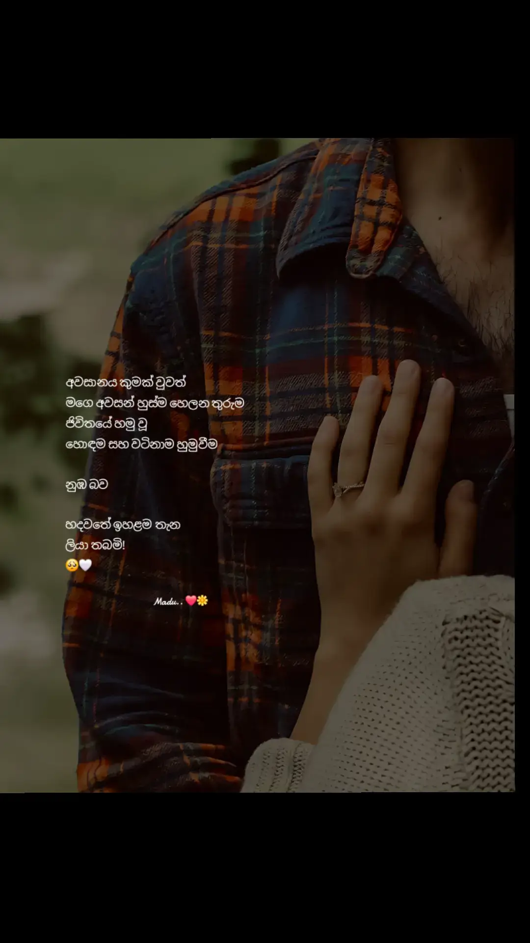 #Love #fypシ #status #deepfeelings #goviral 