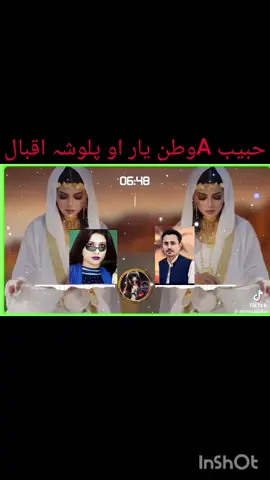 ##حبیب اللہ وطن یار او پلوشہ اقبالمستہ سندرہ  کاکڑے ٹپے😝😝😝😝 ##