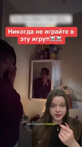 Никогда не играйте в игру “Синий малыш”!!!😨☠️ #мистика #синиймалыш #страшно #ужас #игра 