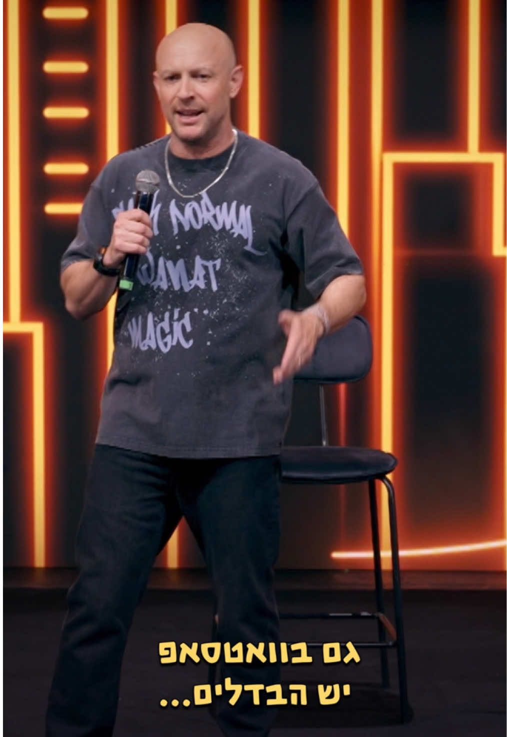 איזה עדה אתם בווטסאפ? #סטנדאפ  #קומדיטוק 