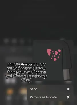 Anniversary kmean him ❤️‍🩹.  #foryoupage #fyp #xyzbca #24hrmehaktaclean 