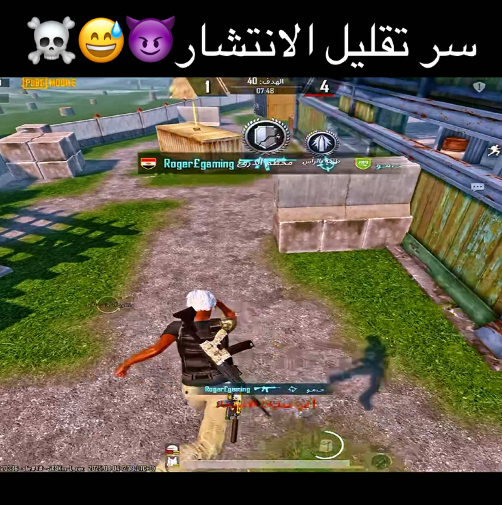#Roger #gaming #fyp #fyppppppppppppppppppppppp #@سر انتشار الطلق والله اعمل واستفاد #