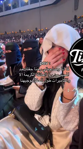 #حفلة_عبدالمجيد #اكسبلور #fyppppppppppppppppppp #الشعب_الصيني_ماله_حل😂😂 