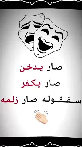 #تصميم_فيديوهات🎶🎤🎬 #فديوهات #عبارات #فوريو 