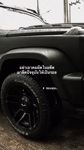 .... #ไม่มีคนดูก็จะลง #คิดถึง #ฟีดดดシ #ฟีดเถอะขอร้อง 