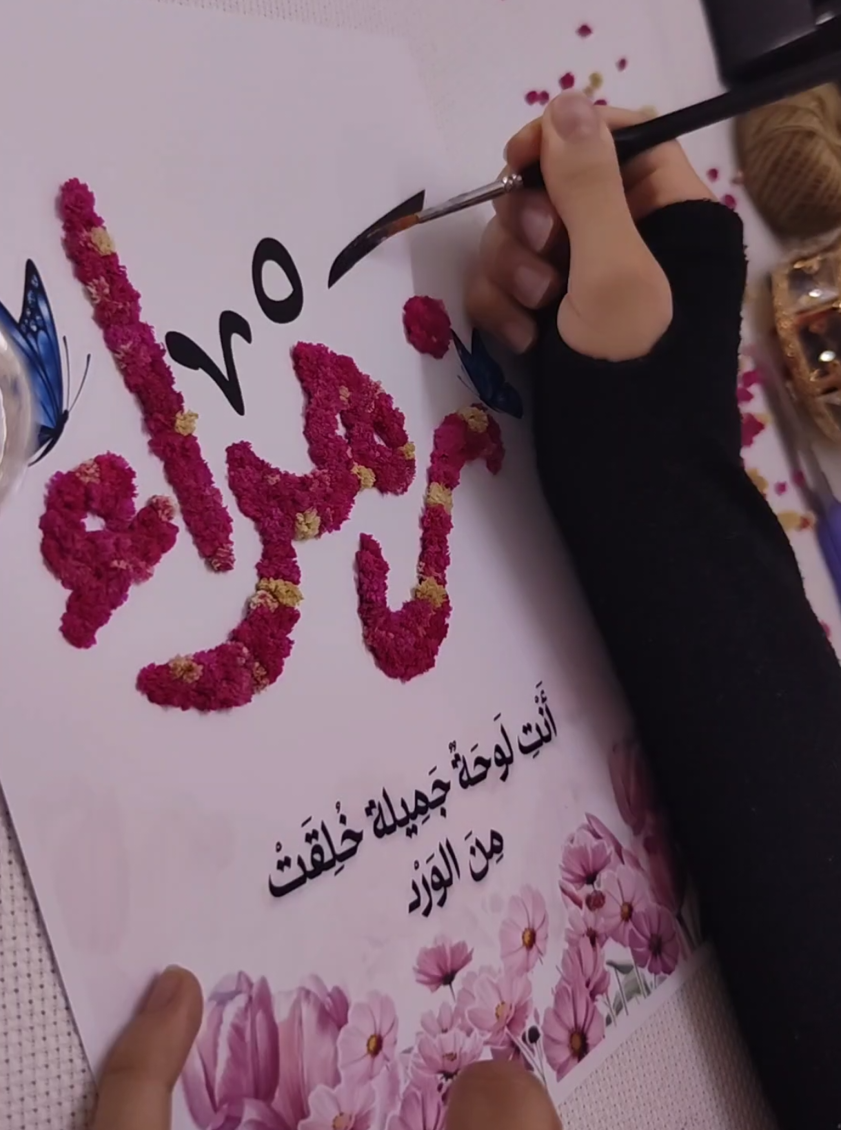لوحة الاسماء بالورد الطبيعي سعر اللوحة 10000 توصيل للموصل 3000 محافظات 5000 #لوحة #ورد_طبيعي #هدايا #اعمال_يدويه #إكسبلور 