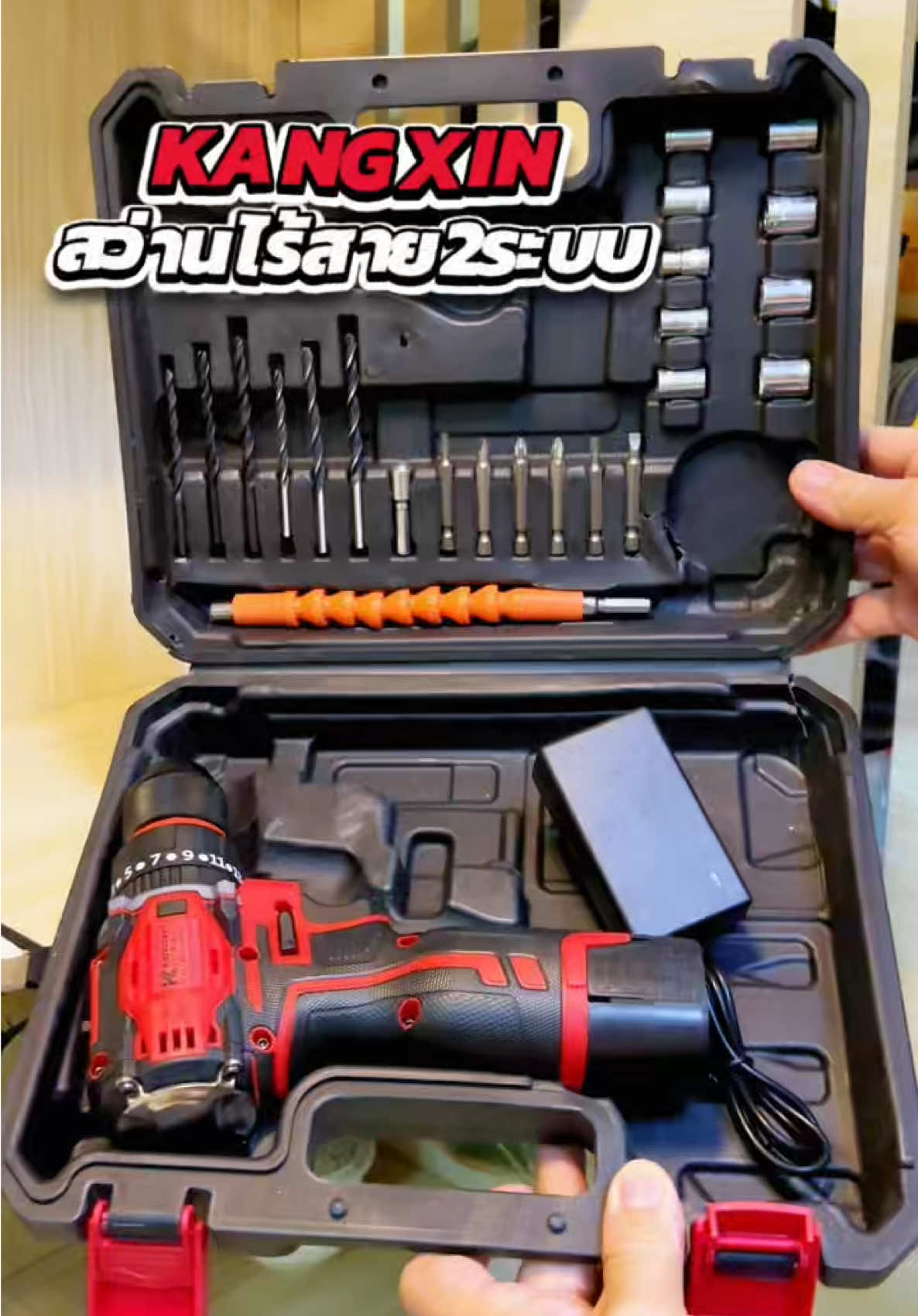 KANGXIN  สว่านไร้สาย 2 ระบบ มอเตอร์บัสเลทแท้ แบตเตอรี่ 2 ก้อน พร้อมอุปกรณ์มาตรฐานและสายชาร์จ ##สว่านไร้สาย##สว่านไฟฟ้า##สว่านแบตไร้สาย##สว่าน##สว่านไฟฟ้าไร้สาย