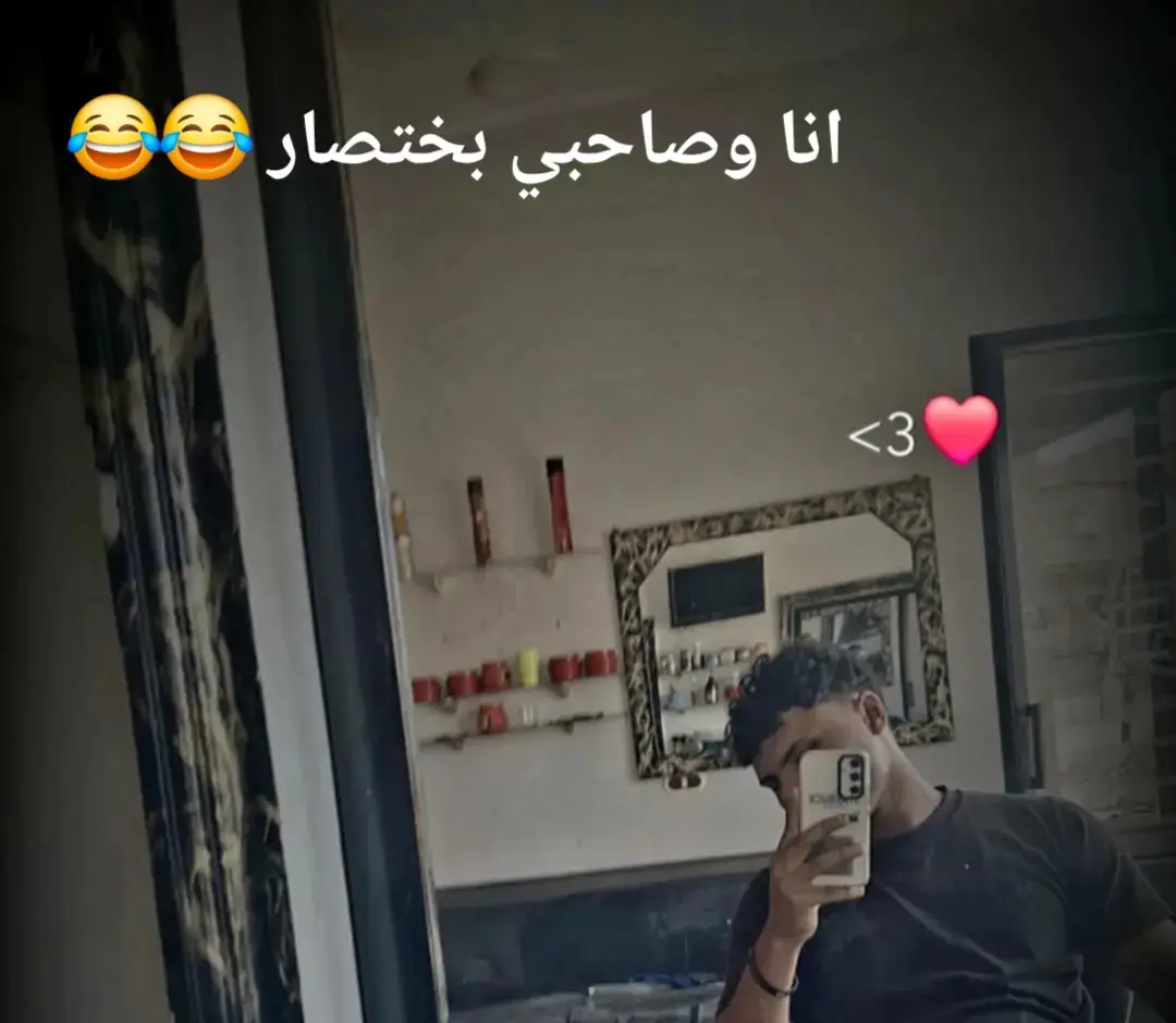 #حقيقي ❤