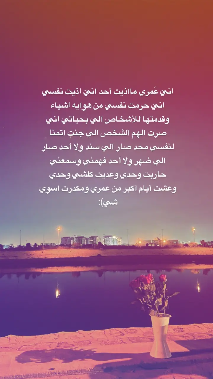 #اكسبلور؟ #صعدو_الفيديو_حته_استمر #قناتي_تلي_بالبايو #تلي_بلبايو #العراق_كربلاء 