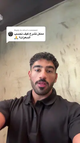 Replying to @n4.sr SC : issamethods 