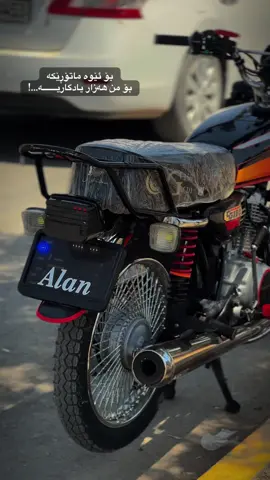 #namipro #2020 #150cc #پێنجوێنەکەم💙♥🌙🤍 #s500 