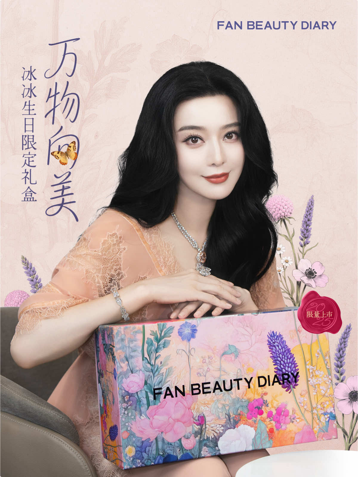 Unboxing time 🎁～ The gift box has a beautiful name — 