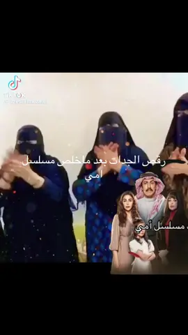 #وادي_الدواسر #الرياض #اكسبلور #اليوم الوطني