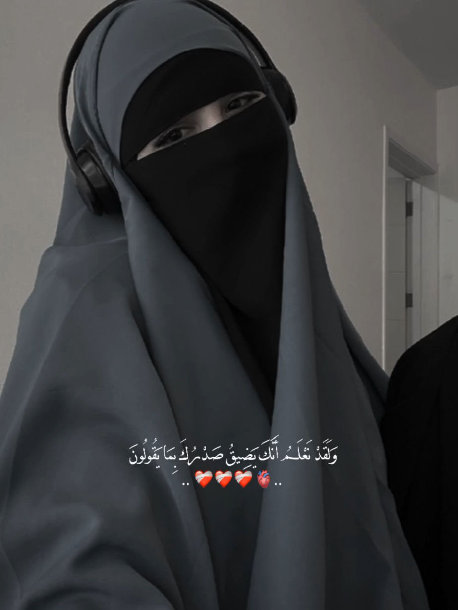 #استغفرالله_العظيم_واتوب_اليه🕋📿🤲🏼 #حسابات #حسابات_دينية #اعادة_النشر🔃 #fypシ 