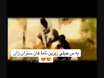 imbrator_ibooo  💔🥺🎧𝐈𝐌𝐁𝐑𝐀𝐓𝐎𝐑.𝐓𝐀𝐓𝐋𝐈𝐒𝐄𝐒🎧 @ibrahimtatlises ebruyasaronline ❤️👏👏#gunel #tatlises #ibrahimtatlises #imparator #ibo  </h>̈rkü <h id=“8”>    </h>̈ndeş <h id=“13”>        </h>̈rkiye<h id=“23”>    </h>̈rkiye <h id=“28”>  