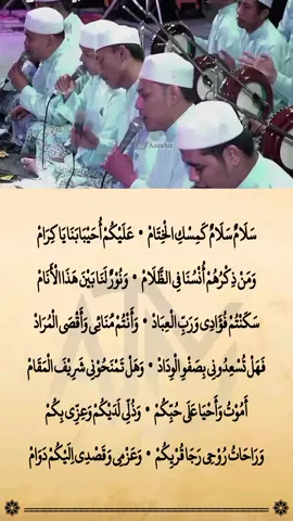 Lirik Salamun Salamun Kamiskil Khitam - Majelis Azzahir #liriksholawat #sholawat #salamunkamiskilkhitam #majelisazzahir #tekssholawat 