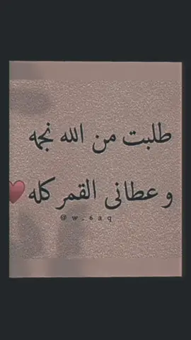 #للعقول_الراقية_فقط🤚🏻💙 