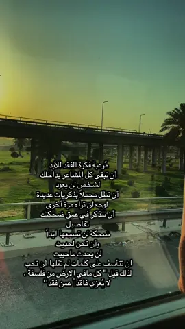 #foryourpage #بغداد #بغداد_بصرة_موصل_الكويت_الخليج_دبي #fypage #fypage 