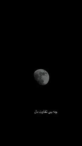 #kabul #afghansong #جدایی #fyy #afghanistan 