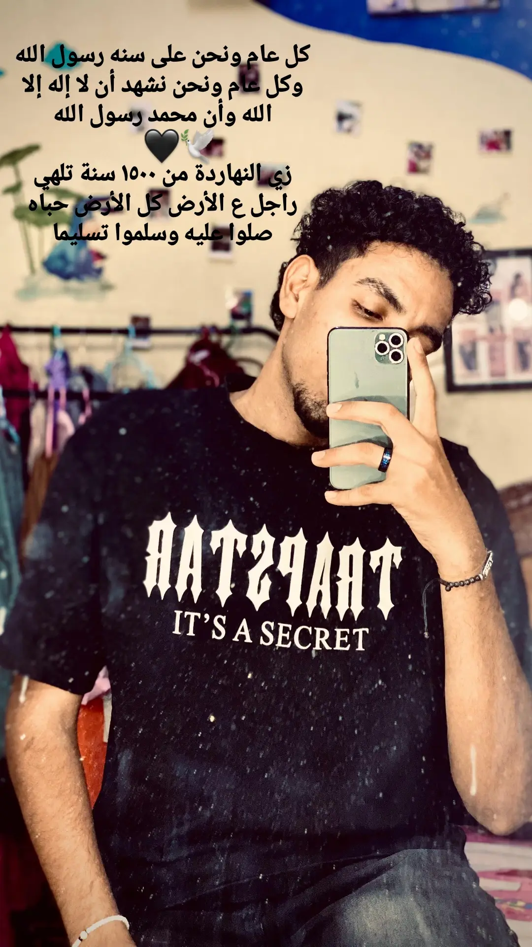 #اللهم_صلي_على_نبينا_محمد #المولد_النبوي_الشريف_صلوا_على_النبي #دعاء #الوادي_الجديد_الخارجه👑 