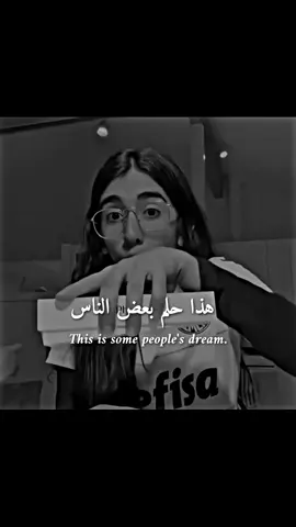 حلمي وحلمك يا صديقي #المصمم_أسامة #al_team_designers #best_phrase_designers 