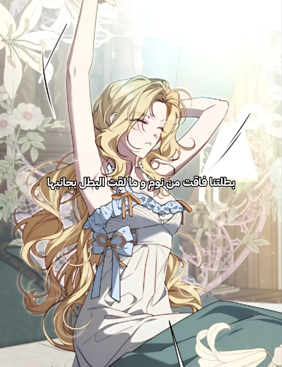 #مانهوا #مانهوا_جديدة #مانهوا_كورية #الشعب_الصيني_ماله_حل😂😂 #حساب_بدون_موسيقى 