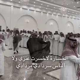 #fyp #عنزة #501 #عيال_وايل #viral 