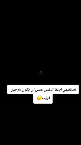 #رزيقات_تراب_الهين_الجنينة_دارفور #قوات_الدعم_السريع🇸🇩 #قوات_الدعم_السريع🇸🇩 