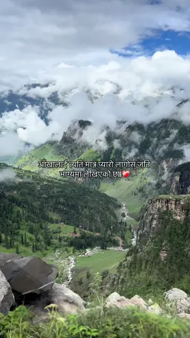 आँखालाई त्यति मात्र प्यारो लागोस् जति भाग्यमा लेखिएको छll . . . . . . . #fyp #relatable #creatorsearchinsights #quotesdaily #tiktok 