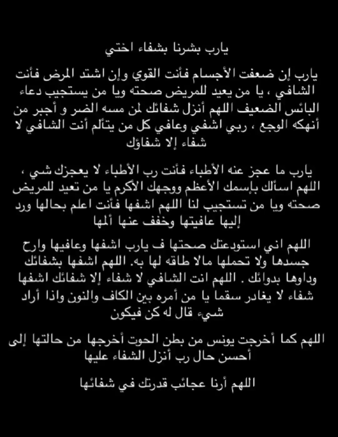 يارب #يارب #دبي #الامارات_العربية_المتحده #راحة #لندن 