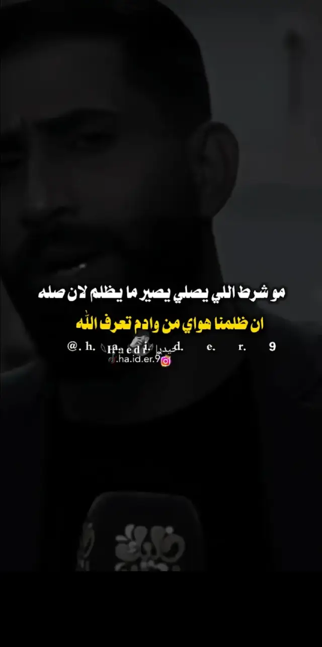 @.◂ ▸𝐇𝐄𝐘𝐃𝐀𝐑 ıl 𓆩݉حـيدࢪ𓆪 