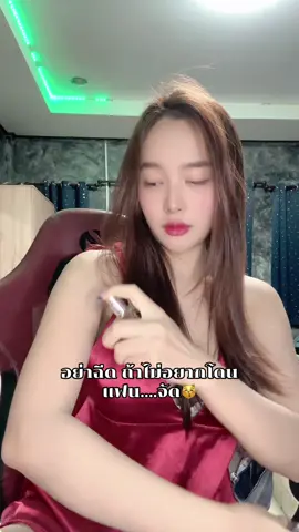 หอมจัง