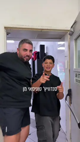 עלילות שרדר ובנו פרק 57 : המקשה של סנדוויץ טוניסאי מן מנהריה  סניף שרדר: נהריה (קניון סטאר) שחקים: גמליאל , יהלי, ערן (זכיין נהריה) בימוי ותסריט: גמליאל(שרדר) צילום ועריכה: ליהי בן עזרא  #שרדר @הבן של שרדר🥙💜 