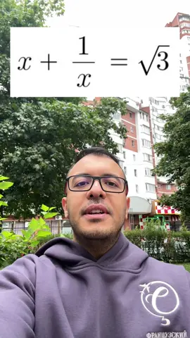 Exercice challenge : #cours #rentree #rentréescolaire #coursdemaths #maths #mathématiques #lycée #lycee #prof #professeur #écoledecommerce #brevet #mathematiques #bac #terminale #olympiades #concours #examen #prepa #maturite #gymnase #college #epfl #polytechnique #enigme #cassetete #education #université #fac 