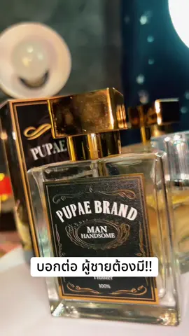 ไม่ไหวแล้วนะอย่าฉีด