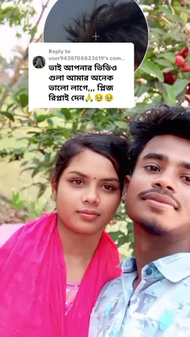 Replying to @user9438708823619 