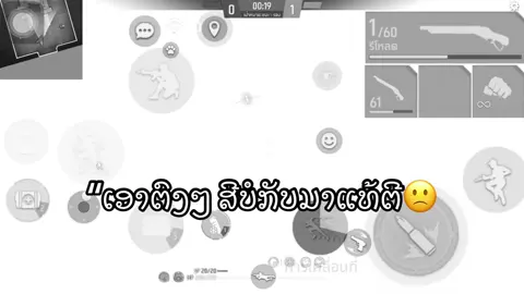 #fyp #เธรดเศร้า. #เกมฟีฟาย 