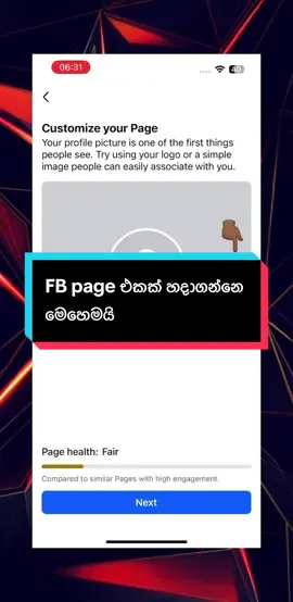 FB page එකක් හදාගන්නෙ මෙහෙමයි #facebook #fyp 